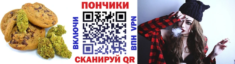Еда ТГК конопля  Плавск 
