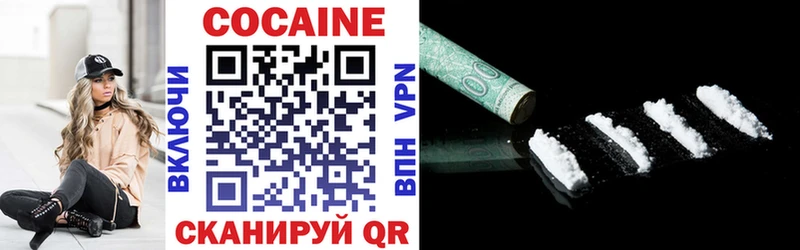 COCAIN VHQ  Плавск 