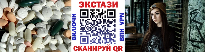 купить наркотики сайты  Плавск  ЭКСТАЗИ Дубай 