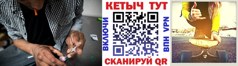 Кетамин VHQ  Плавск 