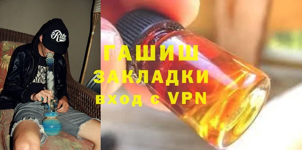 марки lsd Надым