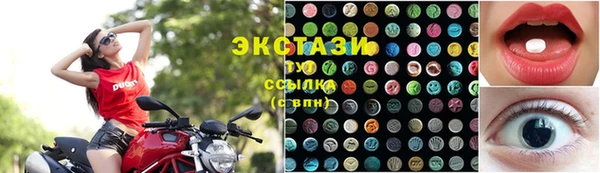наркотики Абаза