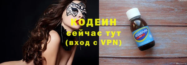 твердый Абинск