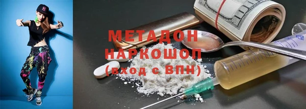 наркотики Абаза