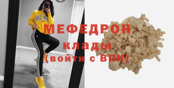 скорость mdpv Наволоки