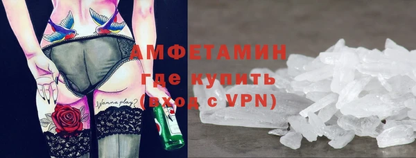 твердый Абинск