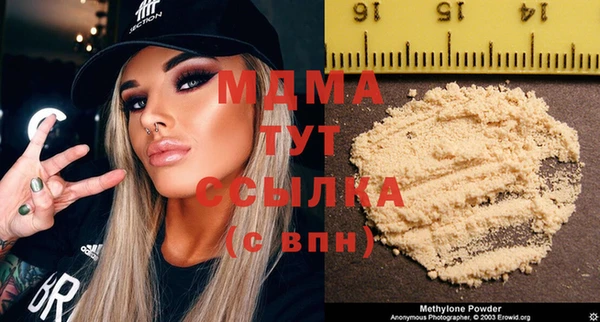 гидропоника Навашино