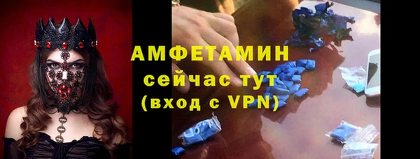 твердый Абинск