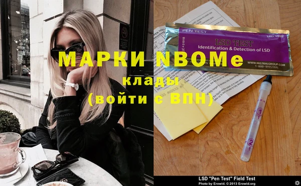 наркотики Абаза