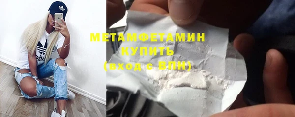 скорость mdpv Наволоки