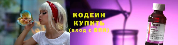 наркотики Абаза