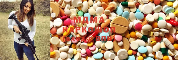 наркотики Абаза