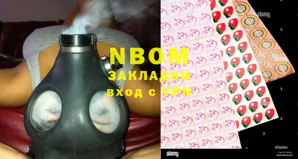 марки lsd Надым