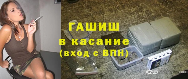 твердый Абинск