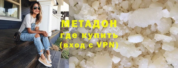 мдма Абдулино