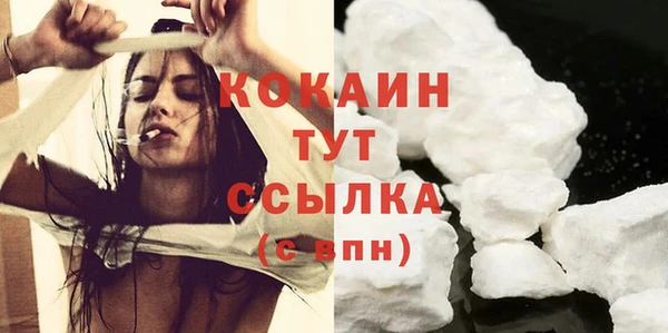 наркотики Абаза