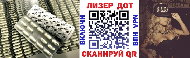 LSD-25 экстази кислота как найти наркотики Плавск