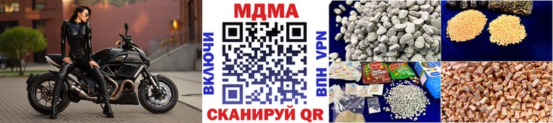 где купить наркотик  Плавск  MDMA кристаллы 