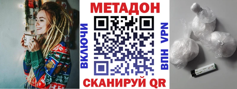 гидра ссылка  купить   Плавск  Метадон белоснежный 