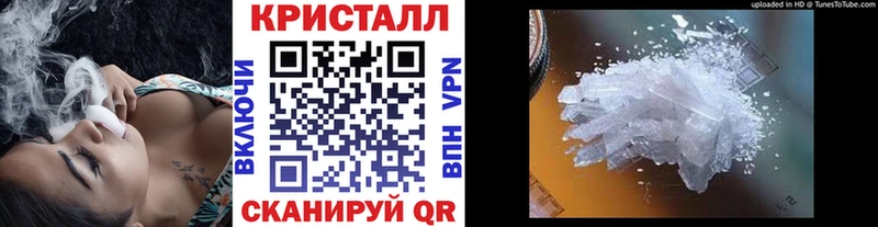 как найти закладки  Плавск  Метамфетамин пудра 