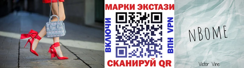 Марки NBOMe 1,8мг  ссылка на мегу сайт  Плавск 