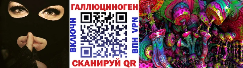 Псилоцибиновые грибы прущие грибы  OMG ССЫЛКА  Плавск  как найти  